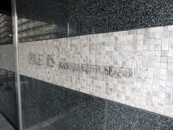 プレシス関内千歳公園の外観