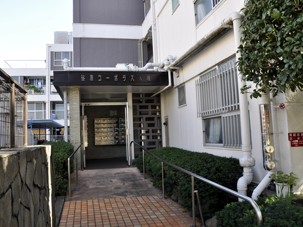 篠原コーポラスA棟の外観