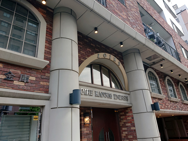 ロワール関内エナジスの外観