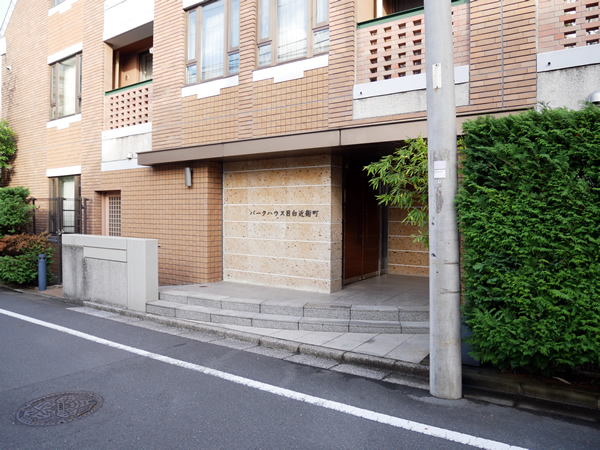 パークハウス目白近衛町の外観