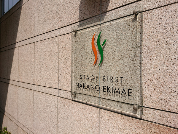 ステージファースト中野駅前の外観