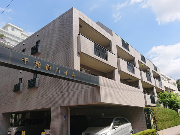 千光前ハイムの外観