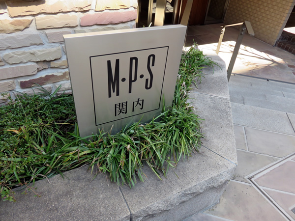 MPS関内の外観