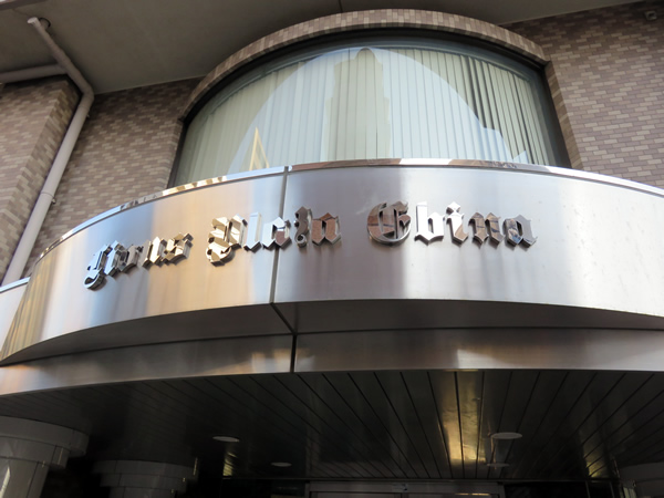 ライオンズプラザ海老名の外観