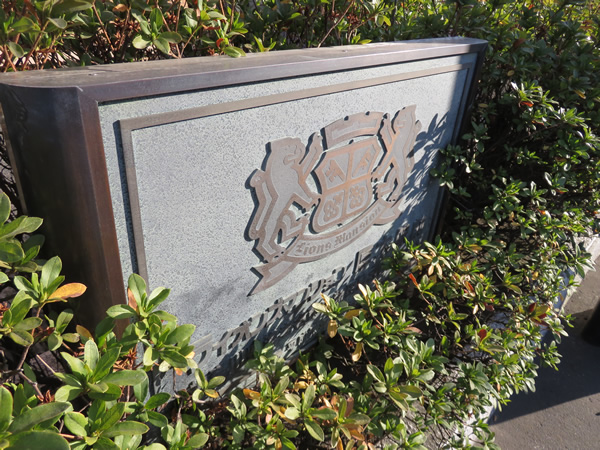 ライオンズマンション厚木駅前の外観