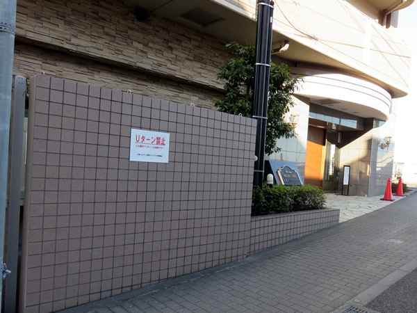 日神パレステージ本厚木リバースクエアの外観