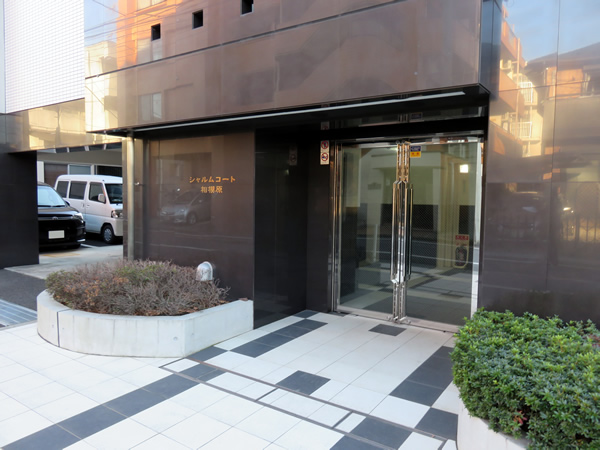 シャルムコート相模原の外観