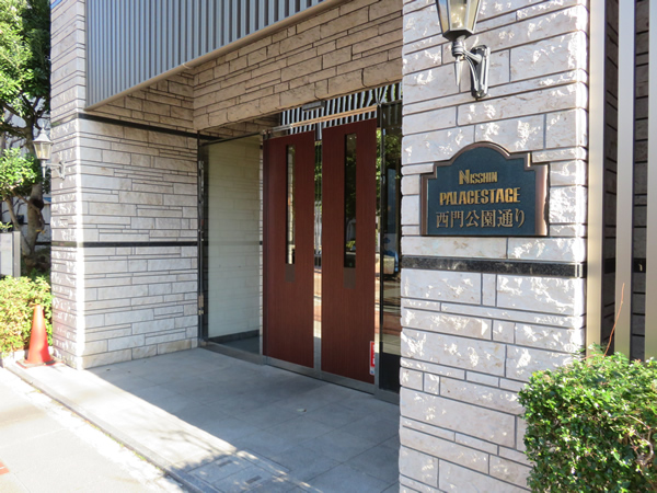 日神パレステージ西門公園通りの外観