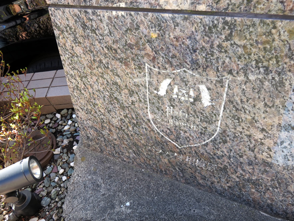 パラッツオ相模原の外観