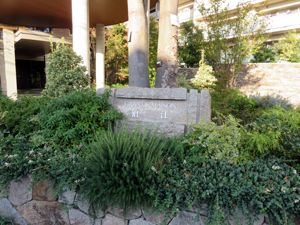 グランドメゾン狛江の外観