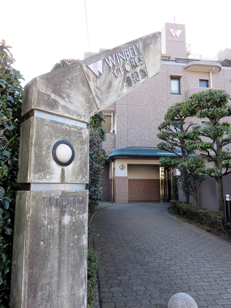ウインベルコーラス相模原の外観