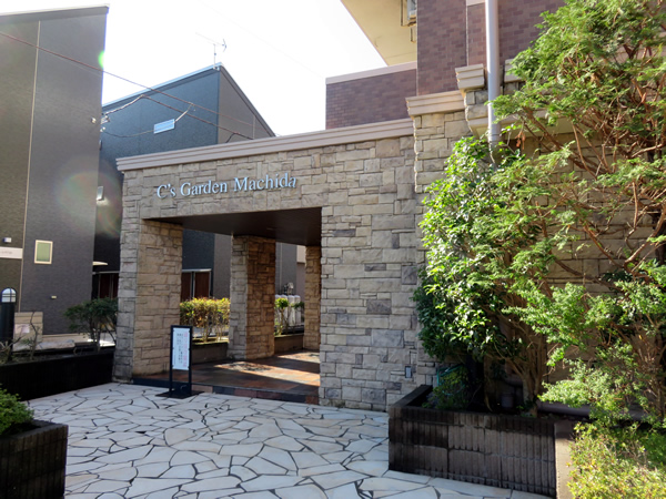 シーズガーデン町田の外観