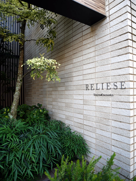 リリーゼ目白近衛町の外観