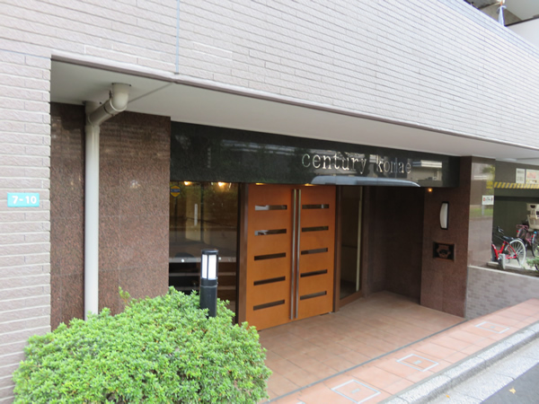 センチュリー狛江の外観