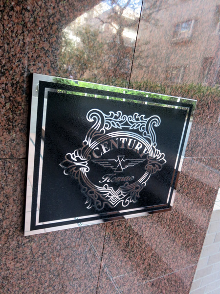 センチュリー狛江の外観