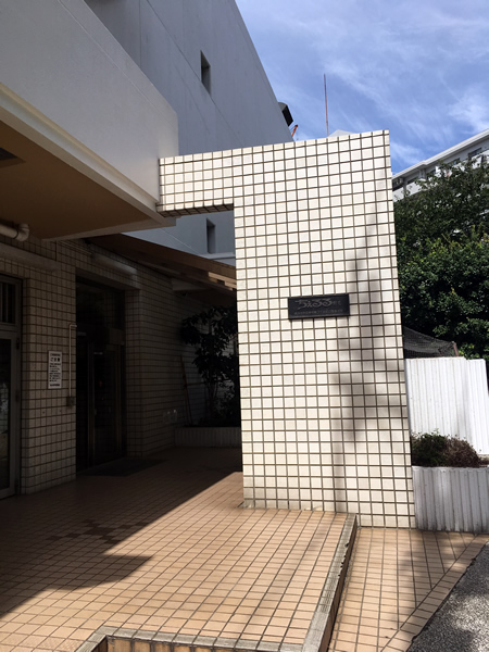 ちぇるる野毛の外観