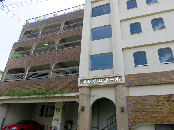 美しが丘コーポの外観