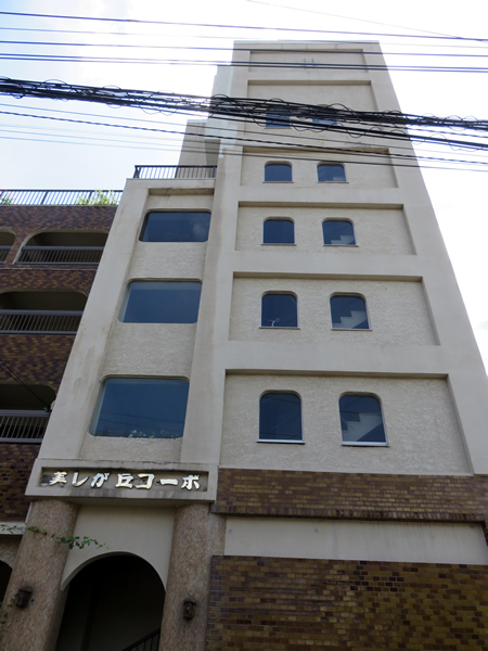 美しが丘コーポの外観