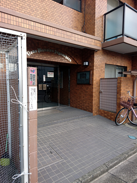 ライオンズマンション相模原の外観