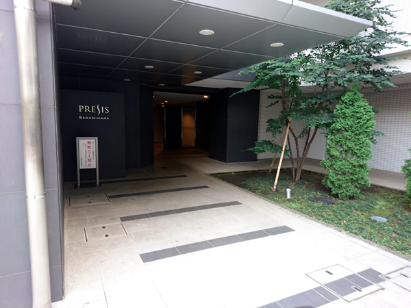 プレシス相模原の外観