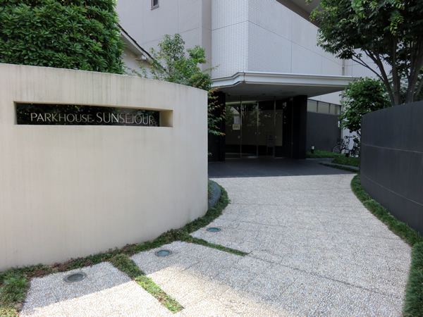 パークハウスサンセジュールの外観