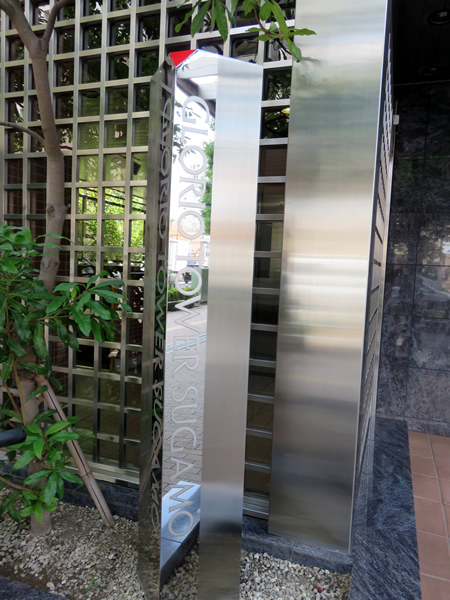 グローリオタワー巣鴨の外観