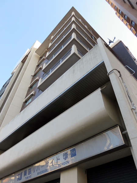 花川戸サニーマンションの外観