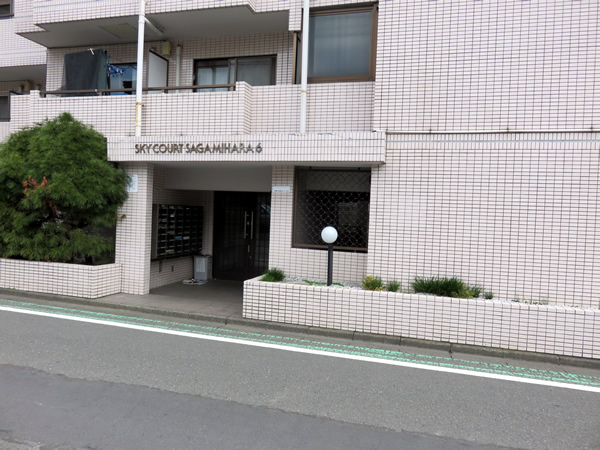 スカイコート相模原第6の外観
