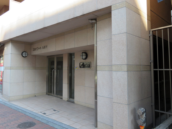 スカイコート九段下の外観