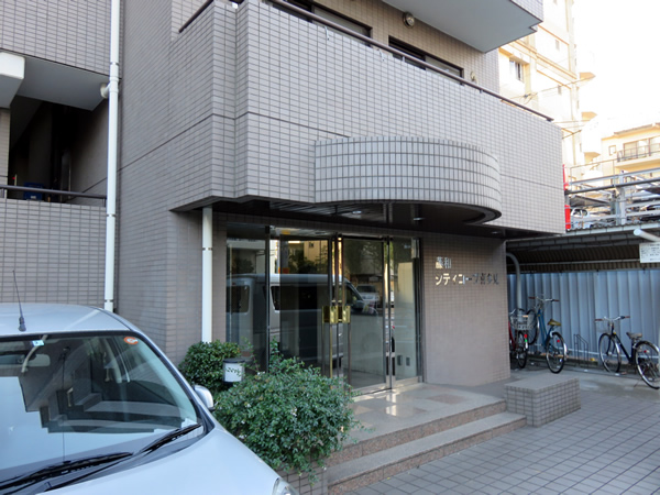 藤和シティコープ喜多見の外観