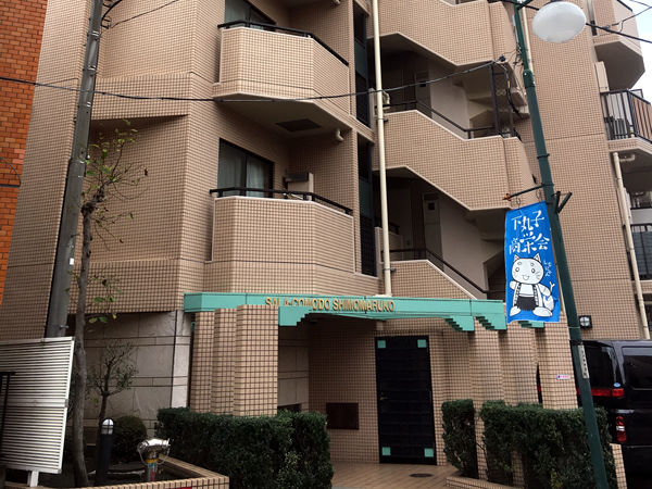 サーラコモド下丸子の外観