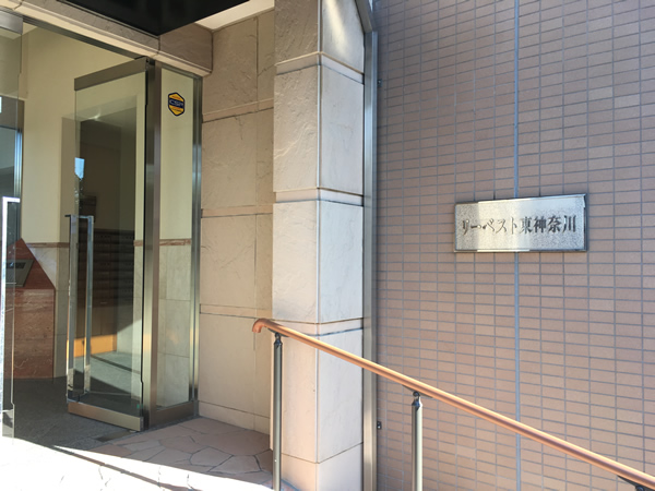 リーベスト東神奈川の外観