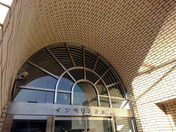 インペリアル広尾の外観