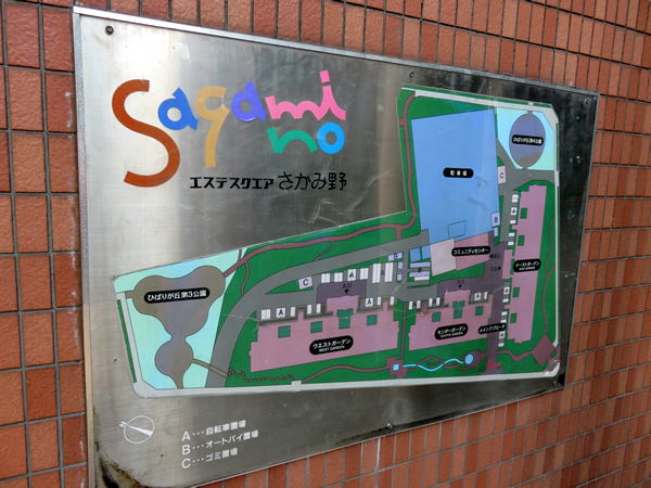 エステスクエアさがみ野ウエストガーデンの外観