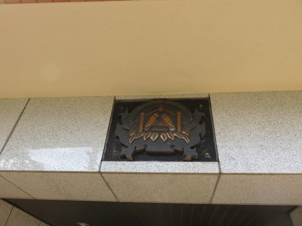 ボヌールガーデン南林間の外観