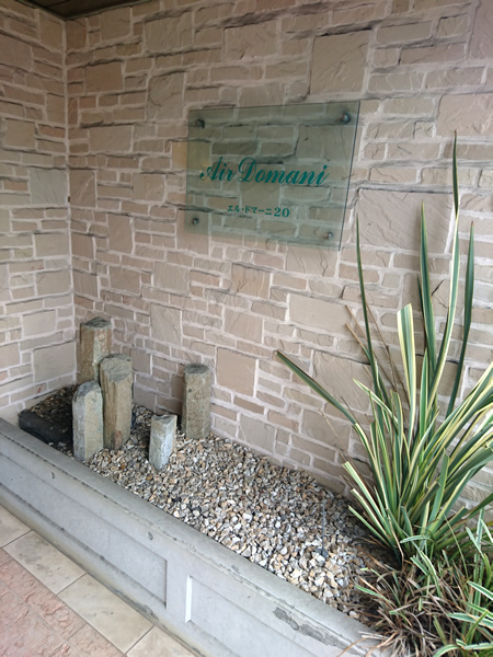 エルドマーニ20の外観