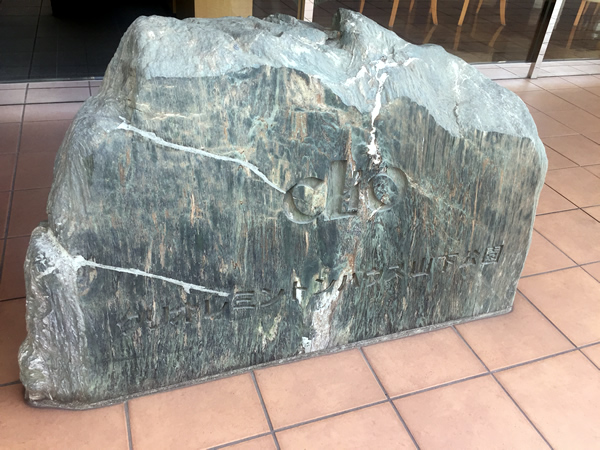 クリオレミントンハウス山下公園の外観