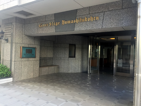 ライオンズステージ山下公園の外観