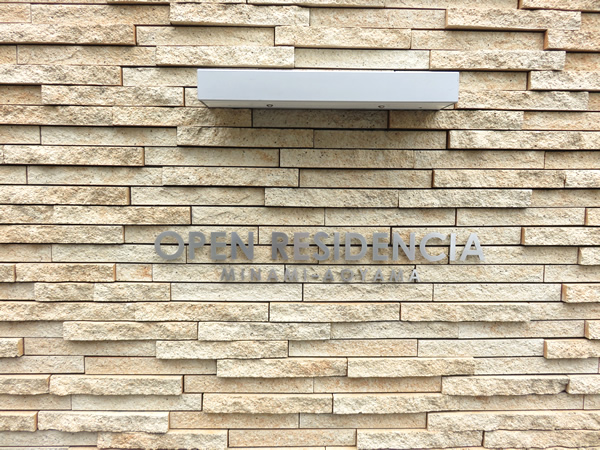 オープンレジデンシア南青山の外観