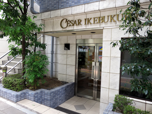 セザール池袋の外観