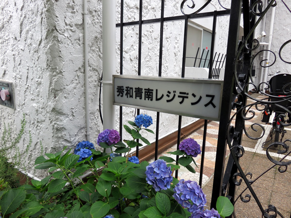 秀和青南レジデンスの外観