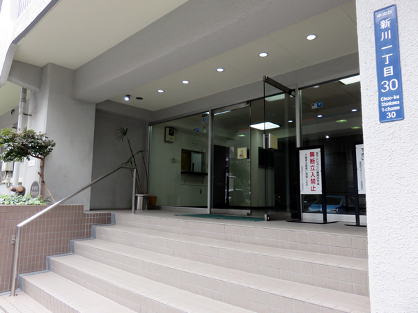 茅場町スカイハイツの外観