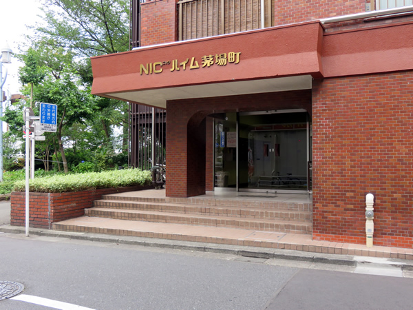 ニックハイム茅場町の外観