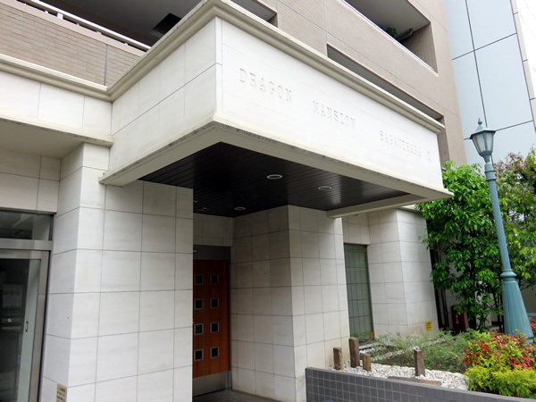 ドラゴンマンション相模原3番館の外観