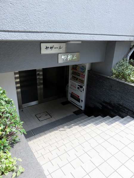 セザール御殿山の外観