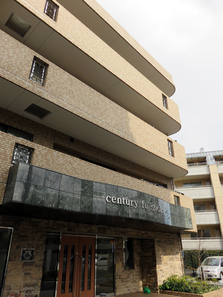 センチュリー藤が丘の外観