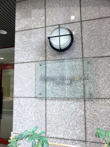 メイツ品川シティコアの外観