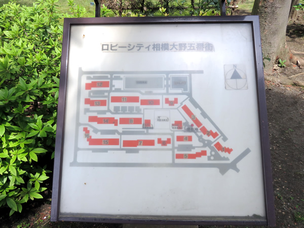 ロビーシティ相模大野5番街10号棟の外観