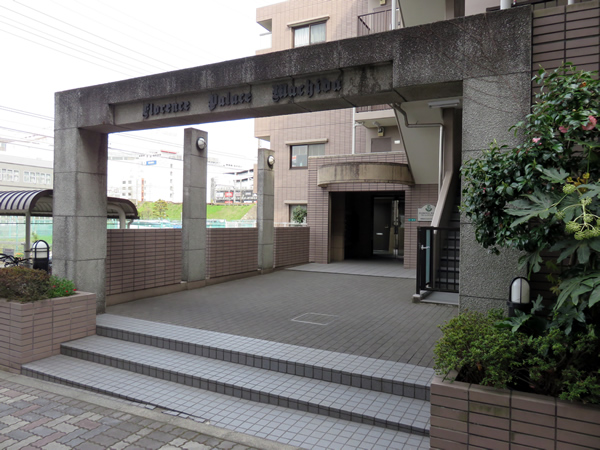 フローレンスパレス町田の外観