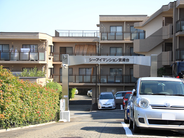 シーアイマンション宮崎台の外観